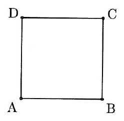 正方形ABCDの4頂点に黒い点があり、左下にA、右下にB、右上にC、左上にDが記されている。4辺は実線で描かれている。