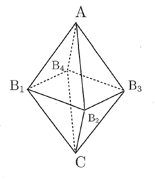 正八面体の図。上の頂点がA、下の頂点がCで、中間の左にB₁、手前にB₂、右にB₃、奥にB₄がある。奥のB₄につながる4本の辺は破線で、ほかの辺は実線で描かれている。