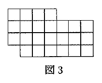 図3。横7列・縦4行の正方形の格子から、最上行の右3マスと左下の1マスを除いた形である。