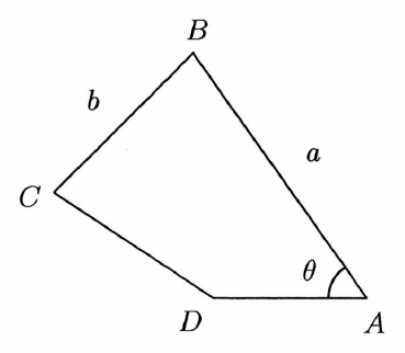 四角形ABCDの図で、Aが右下、Bが上、Cが左、Dが下にあり、辺ABにa、辺BCにbが記されている。Aの内角に弧とθの表示がある。