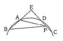 円弧上のA,B,C,Dと、その上方のE、線分CD上のPが記されている。Eから左下のBへAを通る直線と、右下のCへD,Pを通る直線が延び、AとP、BとPを結ぶ実線が描かれている。
